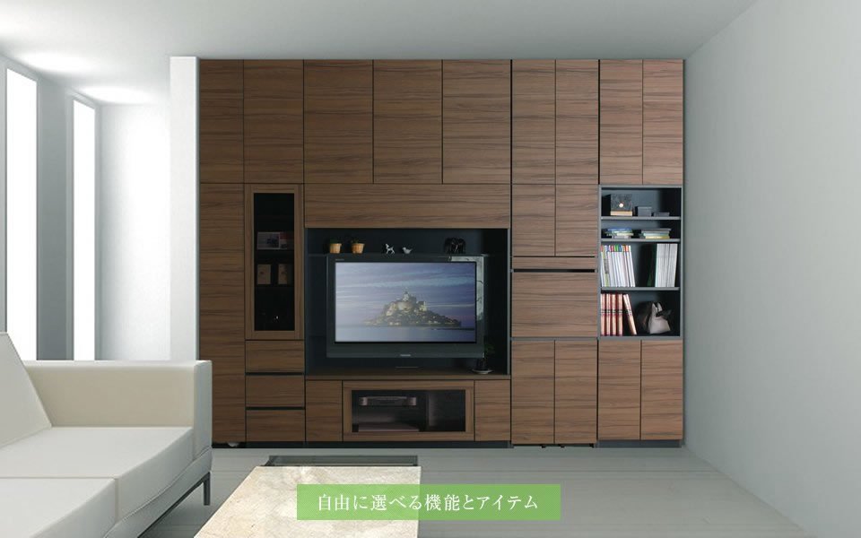 すえ木工の壁面収納 | 沖縄 | 家具 | インテリア | 赤峰家具